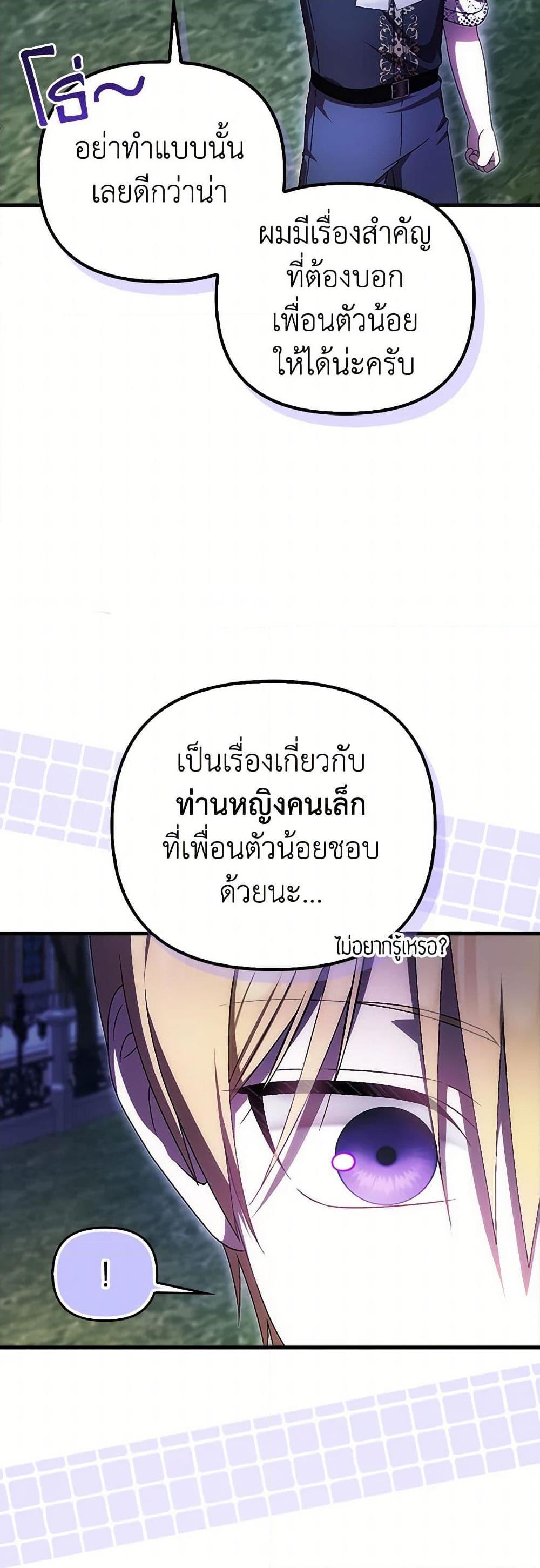 Manga-lc-com อ่านมังงะ อ่านการ์ตูน ออนไลน์ ฟรี It’s My First Time Being Loved ตอนที่ 1 2 3 4 5 6 7 8 9 10 11 12 13 14 ฟรี ไม่มีโฆษณา Manga-lc - อ่าน มังงะ อ่าน การ์ตูน ออนไลน์ อ่านมังงะ ฟรี