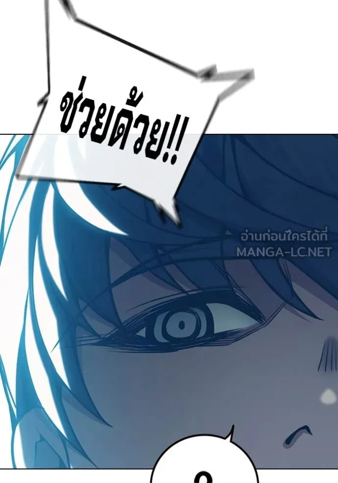 เยาวชนคนคุก ตอนที่ 56 รูปที่ 63