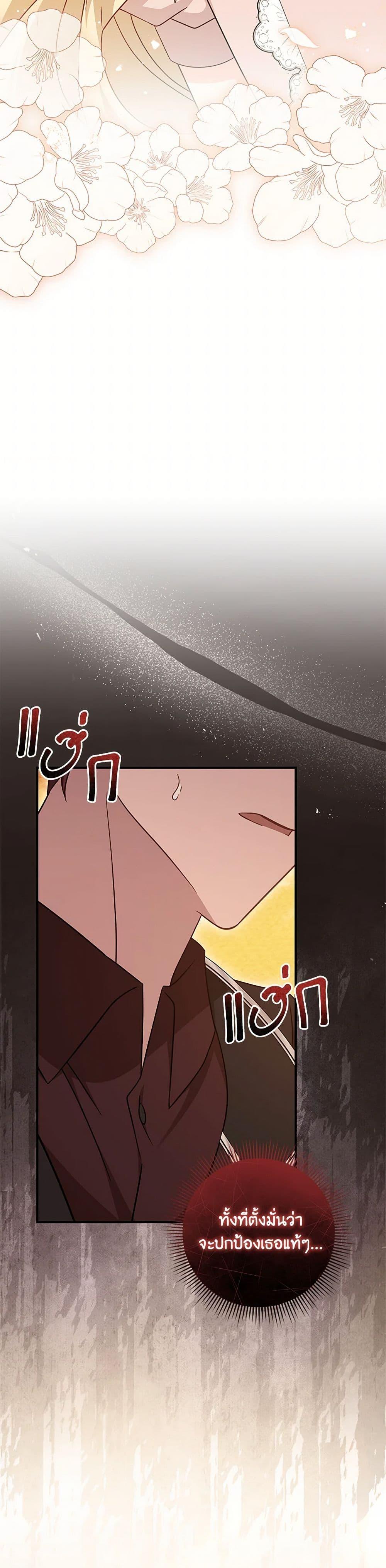 Manga-lc-com อ่านมังงะ อ่านการ์ตูน ออนไลน์ ฟรี Baby Pharmacist Princess ตอนที่ 1 2 3 4 5 6 7 8 9 10 11 12 13 14 ฟรี ไม่มีโฆษณา Manga-lc - อ่าน มังงะ อ่าน การ์ตูน ออนไลน์ อ่านมังงะ ฟรี