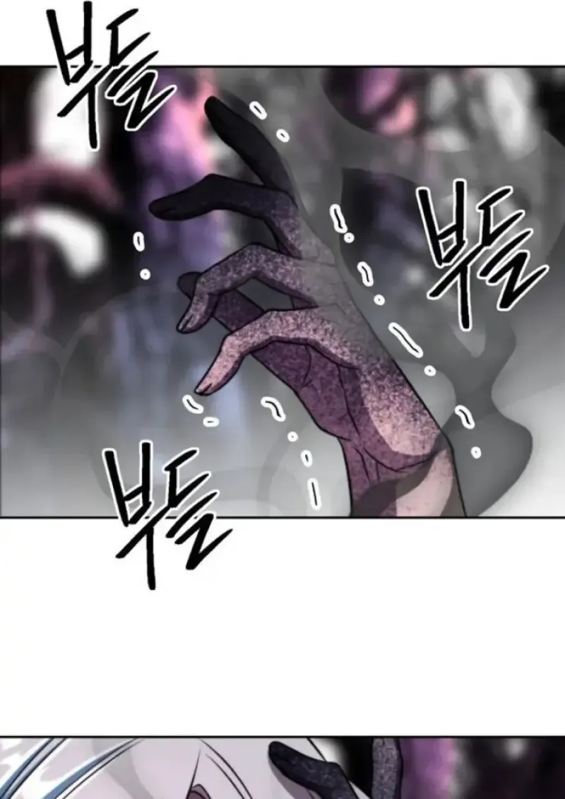 Archmage Transcending Through Regression ตอนที่ ตอนที่ 152 รูปที่ 22