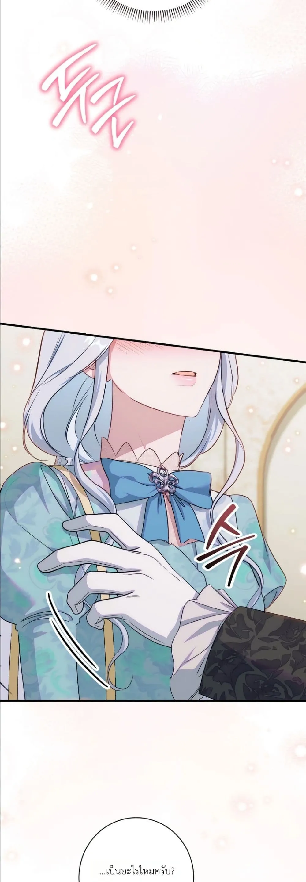 Manga-lc-com อ่านมังงะ อ่านการ์ตูน ออนไลน์ ฟรี Dating the Emperor in Secret, but I Don’t Know About It ตอนที่ 1 2 3 4 5 6 7 8 9 10 11 12 13 14 ฟรี ไม่มีโฆษณา Manga-lc - อ่าน มังงะ อ่าน การ์ตูน ออนไลน์ อ่านมังงะ ฟรี
