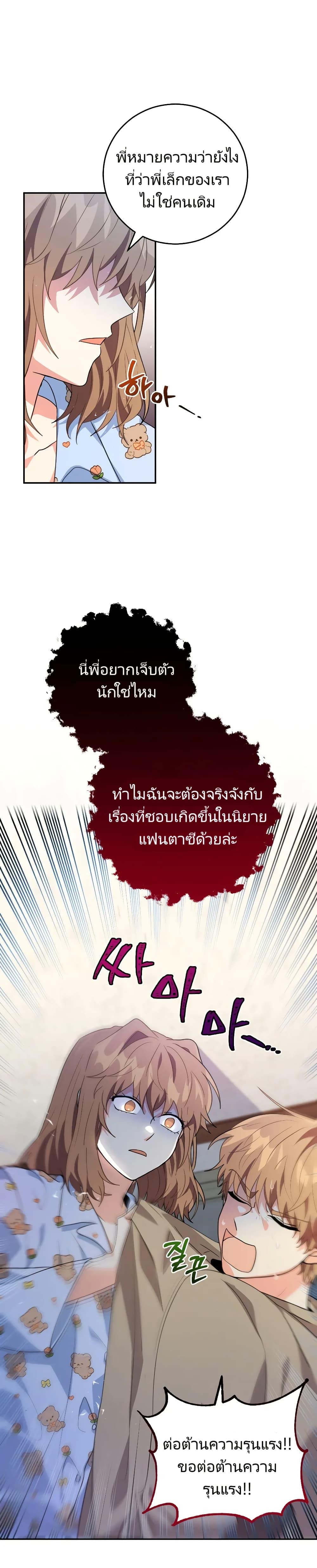 Manga-lc-com อ่านมังงะ อ่านการ์ตูน ออนไลน์ ฟรี I’m the Main Character’s Little Sister ตอนที่ 1 2 3 4 5 6 7 8 9 10 11 12 13 14 ฟรี ไม่มีโฆษณา Manga-lc - อ่าน มังงะ อ่าน การ์ตูน ออนไลน์ อ่านมังงะ ฟรี