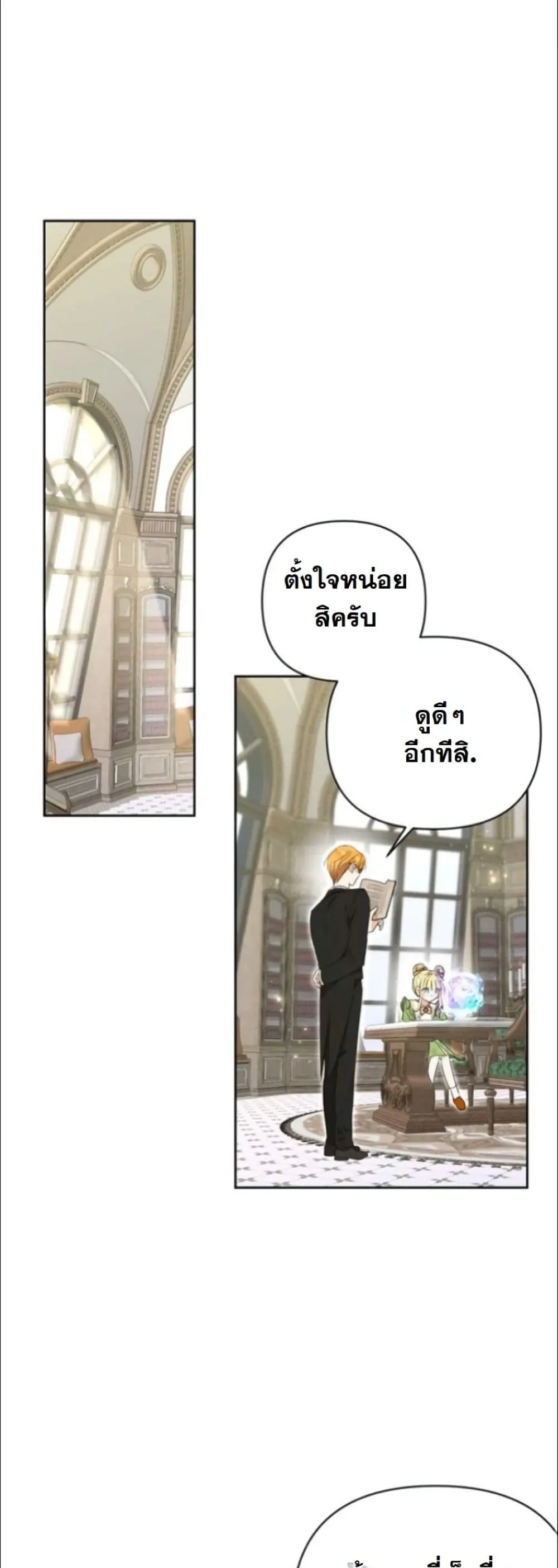 Manga-lc-com อ่านมังงะ อ่านการ์ตูน ออนไลน์ ฟรี My Once-Enemy Sister Now Cherishes Me ตอนที่ 1 2 3 4 5 6 7 8 9 10 11 12 13 14 ฟรี ไม่มีโฆษณา Manga-lc - อ่าน มังงะ อ่าน การ์ตูน ออนไลน์ อ่านมังงะ ฟรี