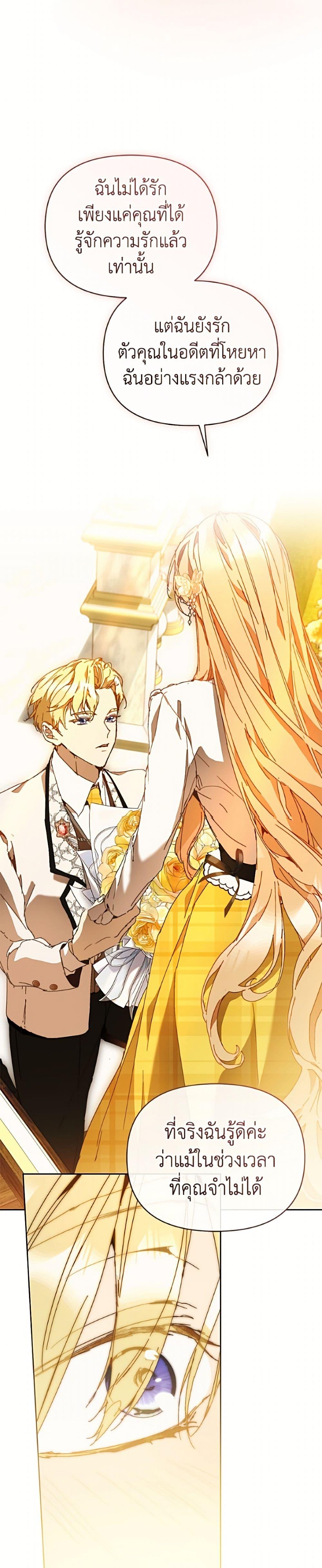 Manga-lc-com อ่านมังงะ อ่านการ์ตูน ออนไลน์ ฟรี I’m the Villainous Male Lead’s Terminally-Ill Aunt ตอนที่ 1 2 3 4 5 6 7 8 9 10 11 12 13 14 ฟรี ไม่มีโฆษณา Manga-lc - อ่าน มังงะ อ่าน การ์ตูน ออนไลน์ อ่านมังงะ ฟรี