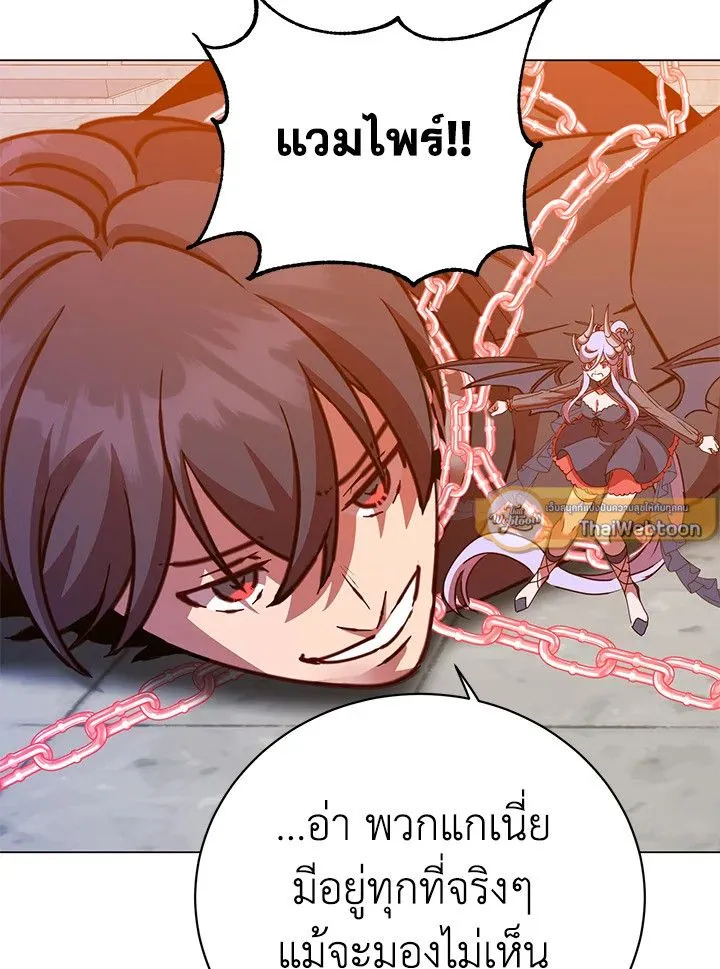 The Max Level Hero Has Returned การกล_บมาของว_รบ_ร_ษเวลต_น ตอนที่ ตอนที่ 200 รูปที่ 64