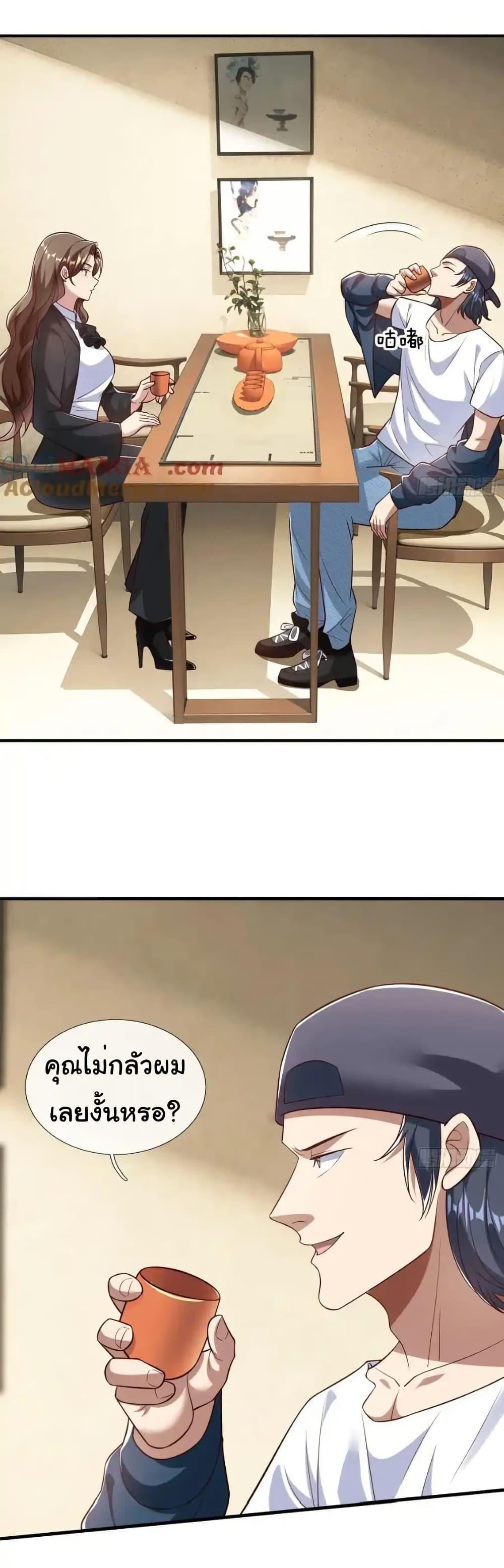 Manga-lc-com อ่านมังงะ อ่านการ์ตูน ออนไลน์ ฟรี I cultivated to become a god in the city ตอนที่ 1 2 3 4 5 6 7 8 9 10 11 12 13 14 ฟรี ไม่มีโฆษณา Manga-lc - อ่าน มังงะ อ่าน การ์ตูน ออนไลน์ อ่านมังงะ ฟรี