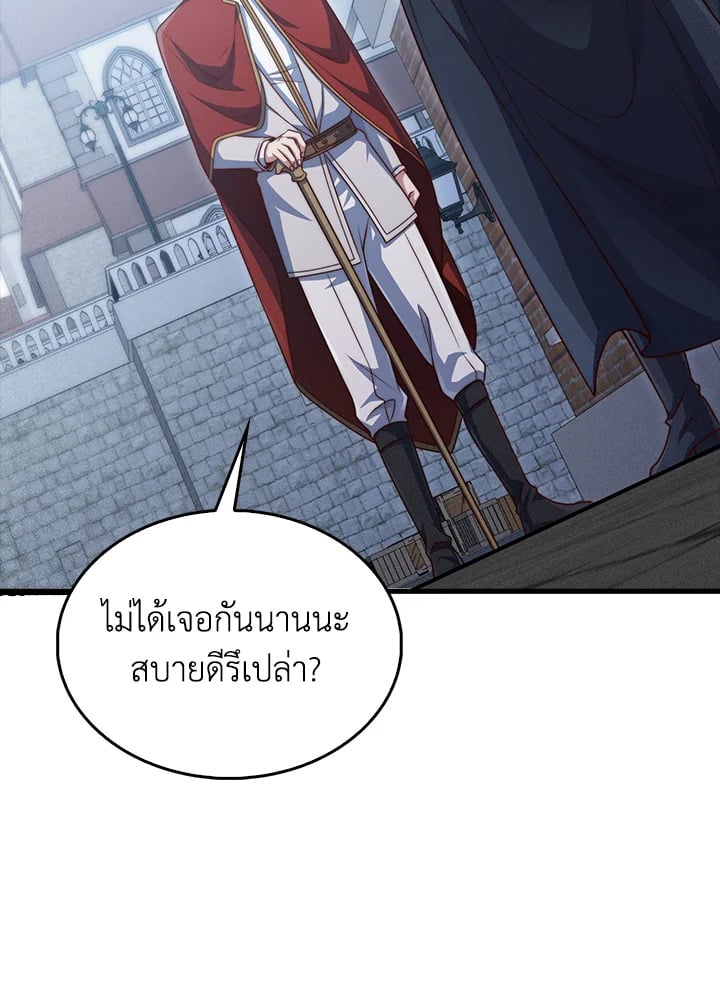 Manga-lc-com อ่านมังงะ อ่านการ์ตูน ออนไลน์ ฟรี The Lord of Coins ตอนที่ 1 2 3 4 5 6 7 8 9 10 11 12 13 14 ฟรี ไม่มีโฆษณา Manga-lc - อ่าน มังงะ อ่าน การ์ตูน ออนไลน์ อ่านมังงะ ฟรี