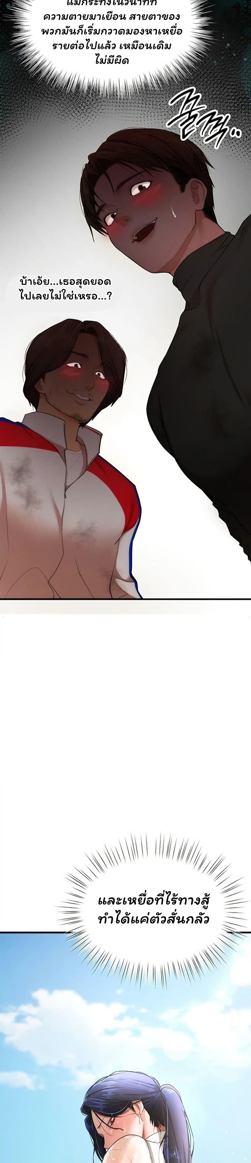 Doujin-Lc- อ่าน โดจิน มังฮวา เกาหลี ญี่ปุ่น จีน แปลไทย I Banged All ตอนที่ 1 2 3 4 5 6 7 8 9 10 11 12 13 14 ฟรี ไม่มีโฆษณา อ่าน โดจิน Manhwa เกาหลี ญี่ปุ่น จีน เรามีครบ คัดมาให้เน้นๆ โดจิน 18+ รับประกันความฟินโดย  Doujin Lc