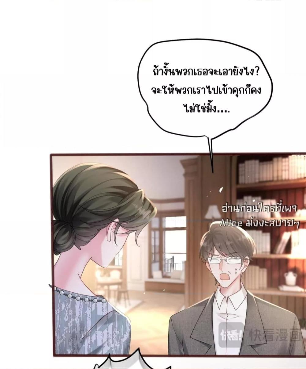 Manga-lc-com อ่านมังงะ อ่านการ์ตูน ออนไลน์ ฟรี Dressedasthe ตอนที่ 1 2 3 4 5 6 7 8 9 10 11 12 13 14 ฟรี ไม่มีโฆษณา Manga-lc - อ่าน มังงะ อ่าน การ์ตูน ออนไลน์ อ่านมังงะ ฟรี