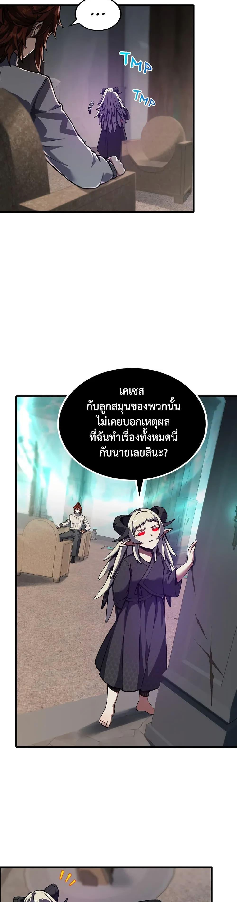 Manga-lc-com อ่านมังงะ อ่านการ์ตูน ออนไลน์ ฟรี The Beginning After the End ตอนที่ 1 2 3 4 5 6 7 8 9 10 11 12 13 14 ฟรี ไม่มีโฆษณา Manga-lc - อ่าน มังงะ อ่าน การ์ตูน ออนไลน์ อ่านมังงะ ฟรี
