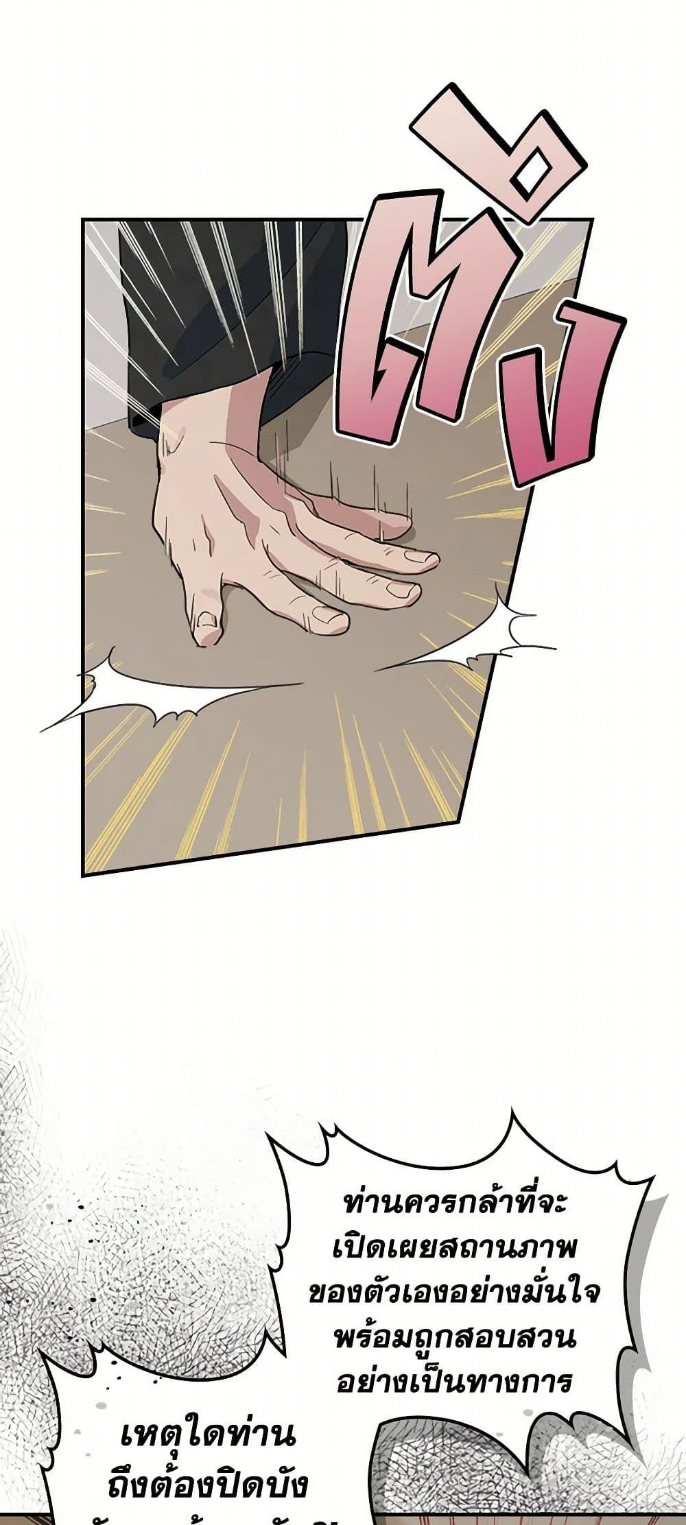 Manga-lc-com อ่านมังงะ อ่านการ์ตูน ออนไลน์ ฟรี The Lady and the Beast ตอนที่ 1 2 3 4 5 6 7 8 9 10 11 12 13 14 ฟรี ไม่มีโฆษณา Manga-lc - อ่าน มังงะ อ่าน การ์ตูน ออนไลน์ อ่านมังงะ ฟรี