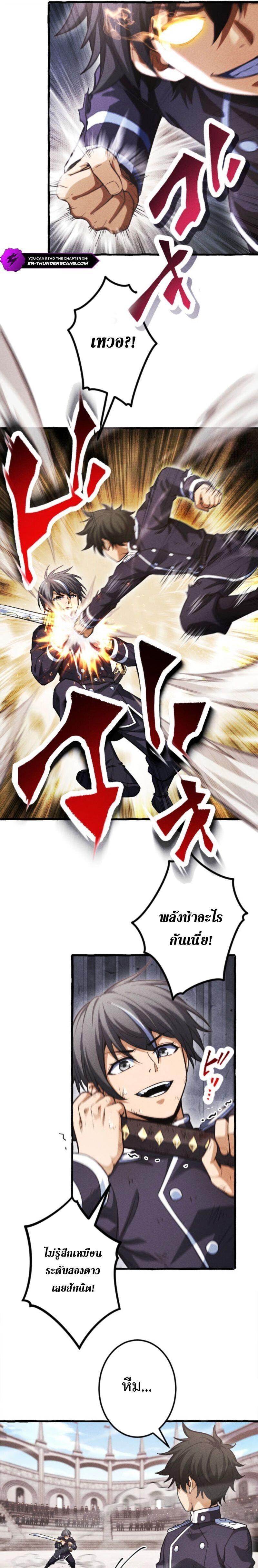 Manga-lc-com อ่านมังงะ อ่านการ์ตูน ออนไลน์ ฟรี Return of the First Patriarch The Strongest Reincarnates into His Descendant 1000 Years Later ตอนที่ 1 2 3 4 5 6 7 8 9 10 11 12 13 14 ฟรี ไม่มีโฆษณา Manga-lc - อ่าน มังงะ อ่าน การ์ตูน ออนไลน์ อ่านมังงะ ฟรี