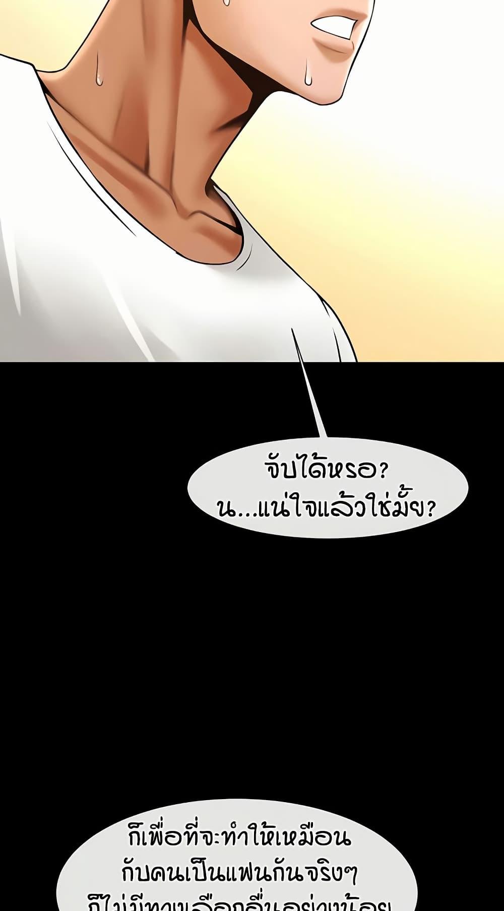 Doujin-Lc- อ่าน โดจิน มังฮวา เกาหลี ญี่ปุ่น จีน แปลไทย The Cheat Hitter ตอนที่ 1 2 3 4 5 6 7 8 9 10 11 12 13 14 ฟรี ไม่มีโฆษณา อ่าน โดจิน Manhwa เกาหลี ญี่ปุ่น จีน เรามีครบ คัดมาให้เน้นๆ โดจิน 18+ รับประกันความฟินโดย  Doujin Lc