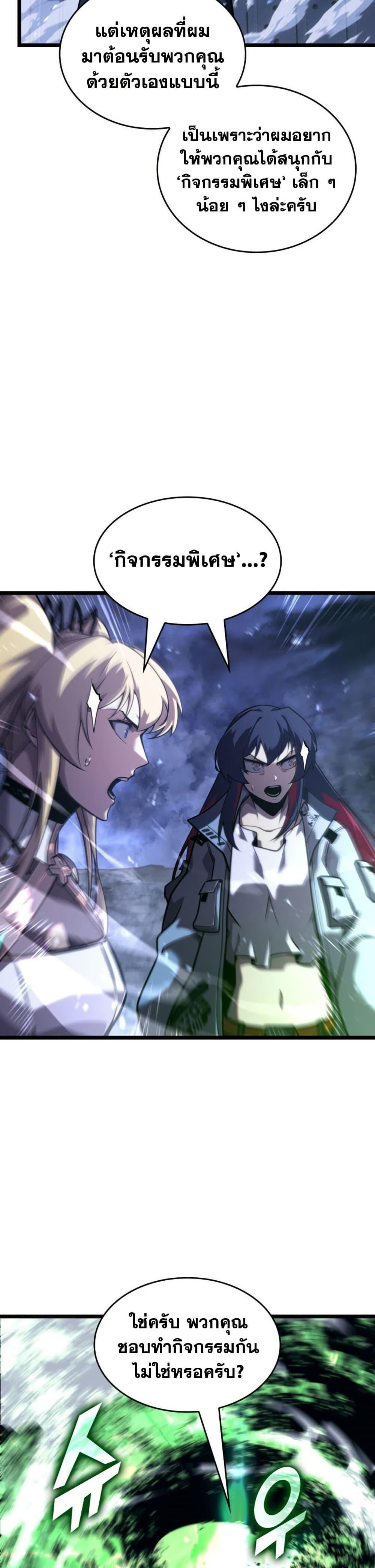 Manga-lc-com อ่านมังงะ อ่านการ์ตูน ออนไลน์ ฟรี Return of the SSS-Class Ranker ตอนที่ 1 2 3 4 5 6 7 8 9 10 11 12 13 14 ฟรี ไม่มีโฆษณา Manga-lc - อ่าน มังงะ อ่าน การ์ตูน ออนไลน์ อ่านมังงะ ฟรี