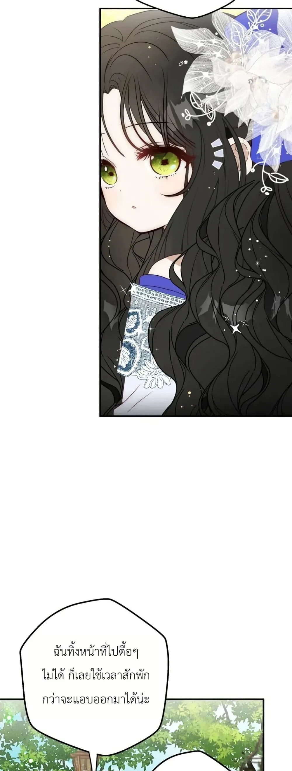 Manga-lc-com อ่านมังงะ อ่านการ์ตูน ออนไลน์ ฟรี How to Survive as the Daughter of the Emperor Who Killed Me ตอนที่ 1 2 3 4 5 6 7 8 9 10 11 12 13 14 ฟรี ไม่มีโฆษณา Manga-lc - อ่าน มังงะ อ่าน การ์ตูน ออนไลน์ อ่านมังงะ ฟรี