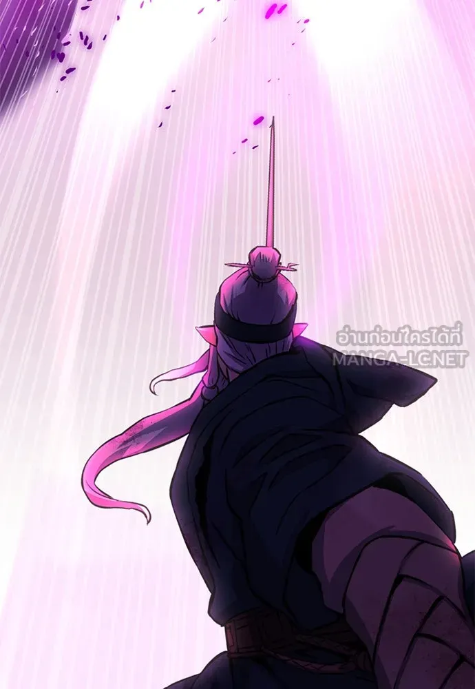 ดรูอิดแห่งสถานีโซล ตอนที่ 126 รูปที่ 21