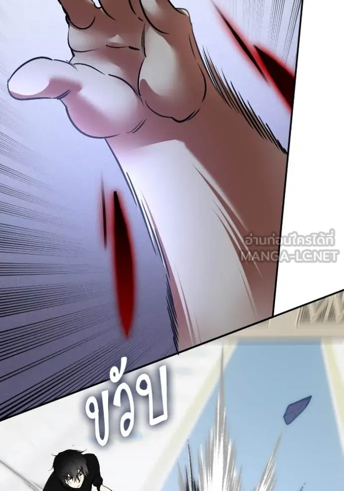 Return to Player ตอนที่ 192 รูปที่ 63