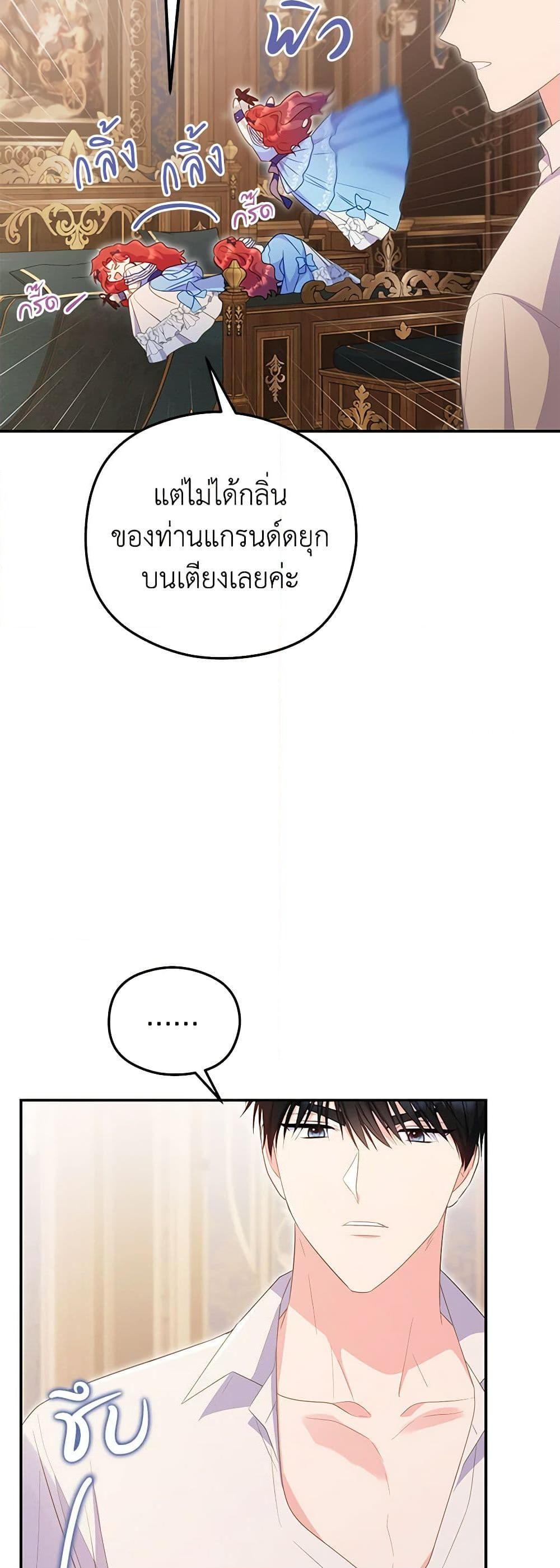 Manga-lc-com อ่านมังงะ อ่านการ์ตูน ออนไลน์ ฟรี The Villainess Captured the Grand Duke ตอนที่ 1 2 3 4 5 6 7 8 9 10 11 12 13 14 ฟรี ไม่มีโฆษณา Manga-lc - อ่าน มังงะ อ่าน การ์ตูน ออนไลน์ อ่านมังงะ ฟรี