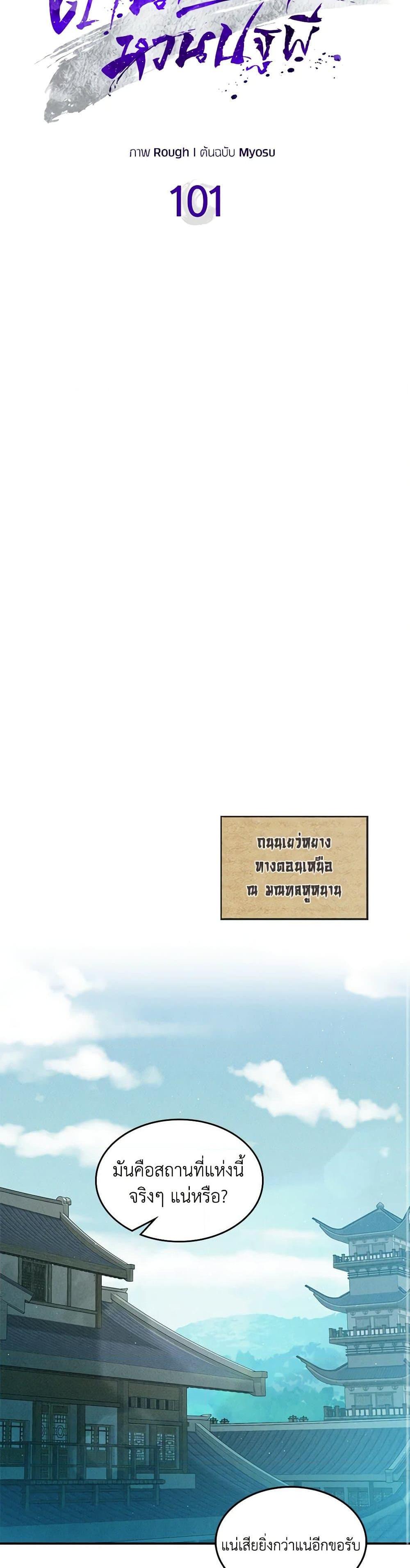 Manga-lc-com อ่านมังงะ อ่านการ์ตูน ออนไลน์ ฟรี Chronicles Of The Martial God’s Return ตอนที่ 1 2 3 4 5 6 7 8 9 10 11 12 13 14 ฟรี ไม่มีโฆษณา Manga-lc - อ่าน มังงะ อ่าน การ์ตูน ออนไลน์ อ่านมังงะ ฟรี