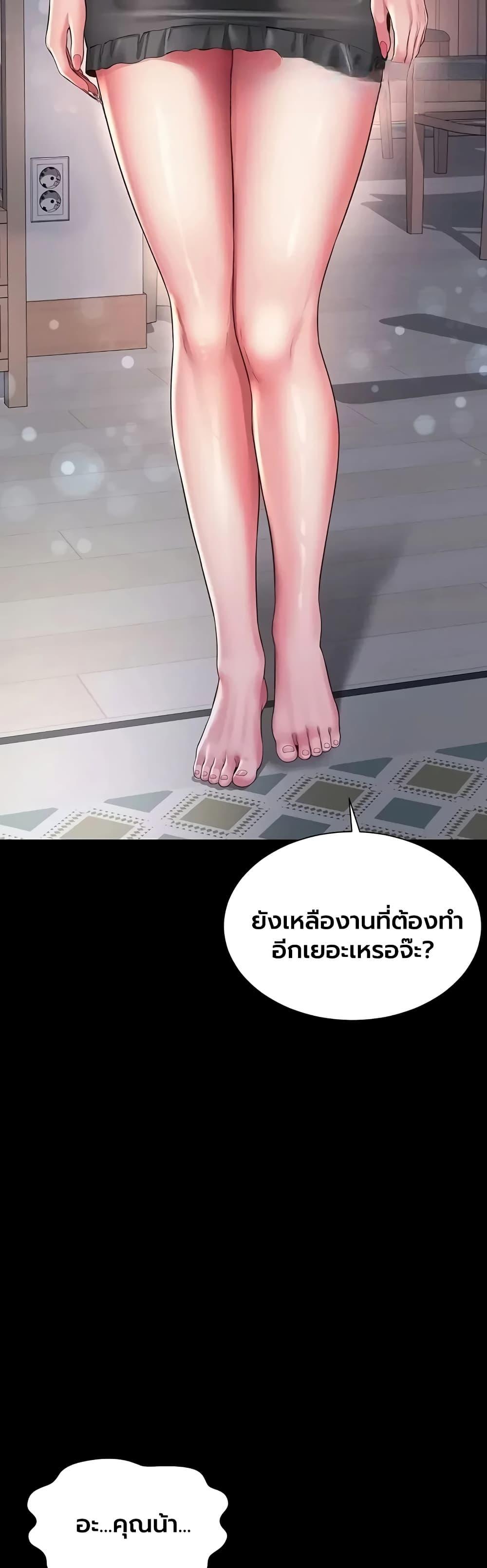 Doujin-Lc- อ่าน โดจิน มังฮวา เกาหลี ญี่ปุ่น จีน แปลไทย The Mother ตอนที่ 1 2 3 4 5 6 7 8 9 10 11 12 13 14 ฟรี ไม่มีโฆษณา อ่าน โดจิน Manhwa เกาหลี ญี่ปุ่น จีน เรามีครบ คัดมาให้เน้นๆ โดจิน 18+ รับประกันความฟินโดย  Doujin Lc