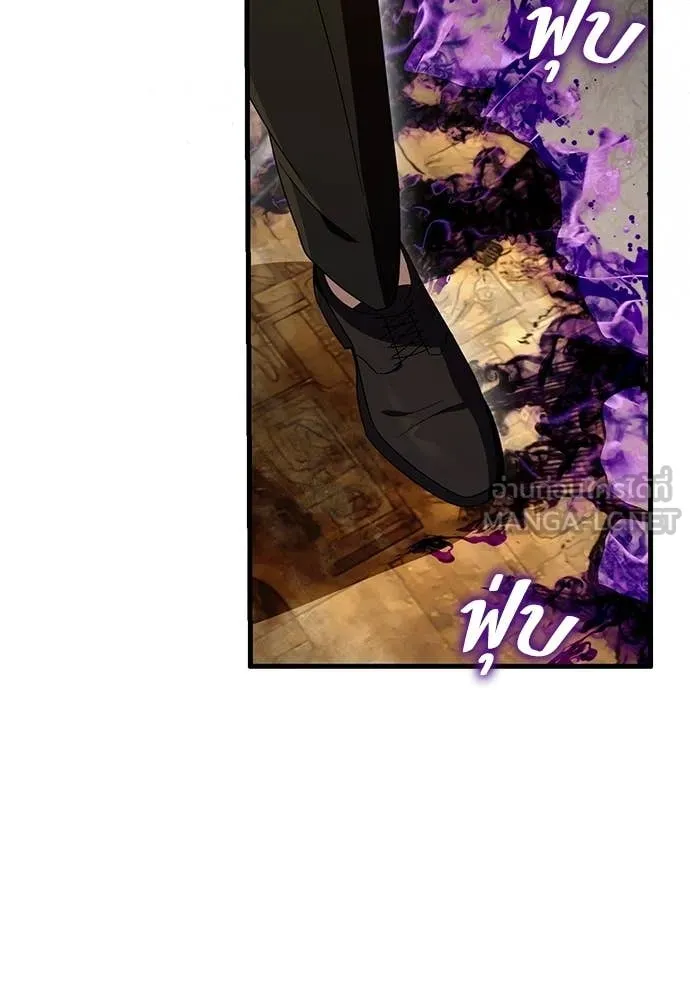 เชื่อเถอะ ฉันเป็นฮัน ตอนที่ 62 รูปที่ 132