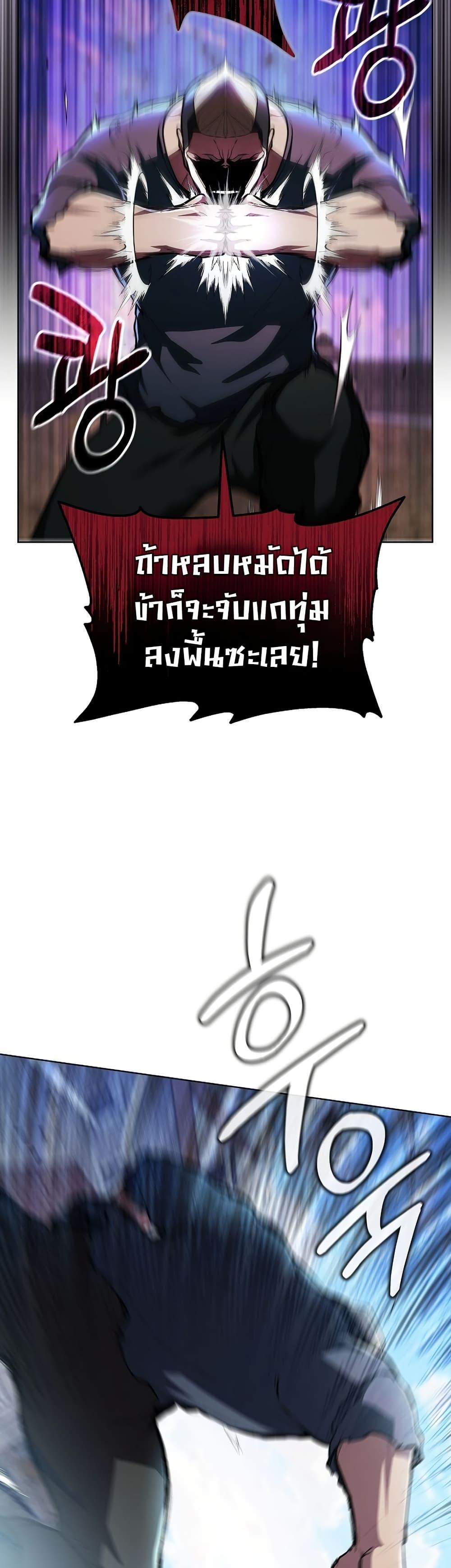 Manga-lc-com อ่านมังงะ อ่านการ์ตูน ออนไลน์ ฟรี The Immortal Genius Spearman ตอนที่ 1 2 3 4 5 6 7 8 9 10 11 12 13 14 ฟรี ไม่มีโฆษณา Manga-lc - อ่าน มังงะ อ่าน การ์ตูน ออนไลน์ อ่านมังงะ ฟรี