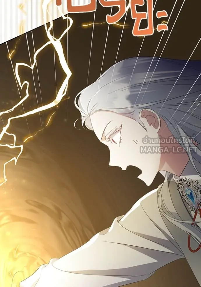 ชีวิตใหม่ในตระกูล ตอนที่ 75 รูปที่ 15