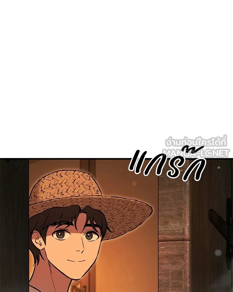 ปลูกผักพิชิตหอคอย ตอนที่ 103 รูปที่ 129