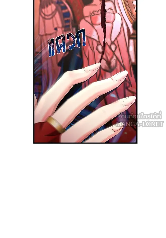 นางร้ายที่ไหนจะมีคุณธรรม ตอนที่ 98 รูปที่ 39