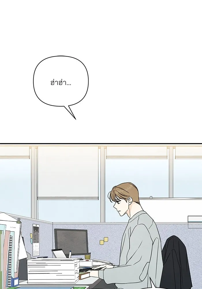 ปุลโซราได้เวลาดัง ตอนที่ 24 รูปที่ 85