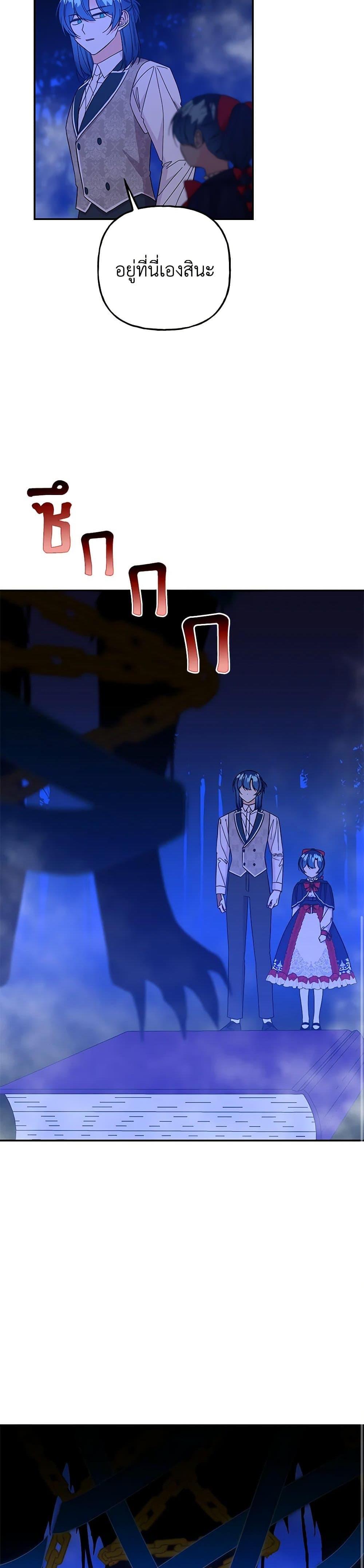 Manga-lc-com อ่านมังงะ อ่านการ์ตูน ออนไลน์ ฟรี Daughter of the Archmage ตอนที่ 1 2 3 4 5 6 7 8 9 10 11 12 13 14 ฟรี ไม่มีโฆษณา Manga-lc - อ่าน มังงะ อ่าน การ์ตูน ออนไลน์ อ่านมังงะ ฟรี