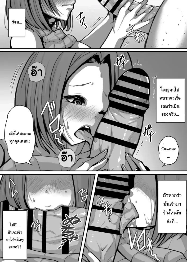 Doujin-Lc- อ่าน โดจิน มังฮวา เกาหลี ญี่ปุ่น จีน แปลไทย ก็แค่งานพาร์ทไทม์เอง ตอนที่ 1 2 3 4 5 6 7 8 9 10 11 12 13 14 ฟรี ไม่มีโฆษณา อ่าน โดจิน Manhwa เกาหลี ญี่ปุ่น จีน เรามีครบ คัดมาให้เน้นๆ โดจิน 18+ รับประกันความฟินโดย  Doujin Lc