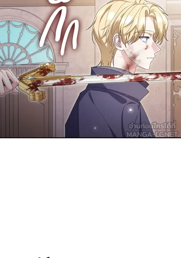 ทำแบบนี้ไม่ได้เพคะ องค์ชาย ตอนที่ 74 รูปที่ 84