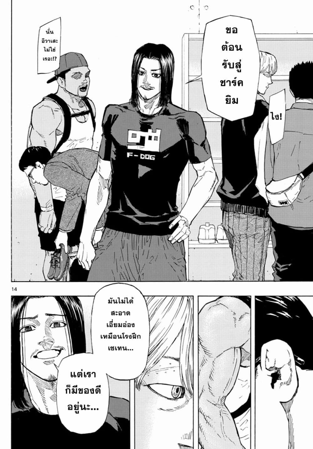 Manga-lc-com อ่านมังงะ อ่านการ์ตูน ออนไลน์ ฟรี Red Blue ตอนที่ 1 2 3 4 5 6 7 8 9 10 11 12 13 14 ฟรี ไม่มีโฆษณา Manga-lc - อ่าน มังงะ อ่าน การ์ตูน ออนไลน์ อ่านมังงะ ฟรี