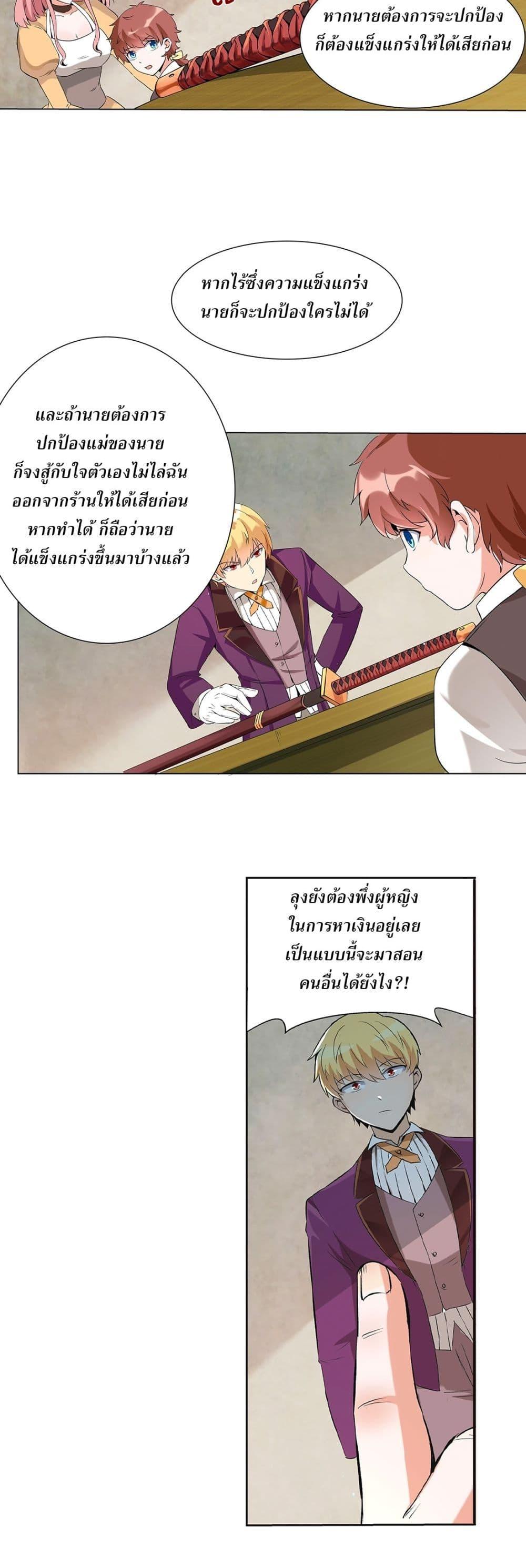 Manga-lc-com อ่านมังงะ อ่านการ์ตูน ออนไลน์ ฟรี The Demon King Who Lost His Job ตอนที่ 1 2 3 4 5 6 7 8 9 10 11 12 13 14 ฟรี ไม่มีโฆษณา Manga-lc - อ่าน มังงะ อ่าน การ์ตูน ออนไลน์ อ่านมังงะ ฟรี
