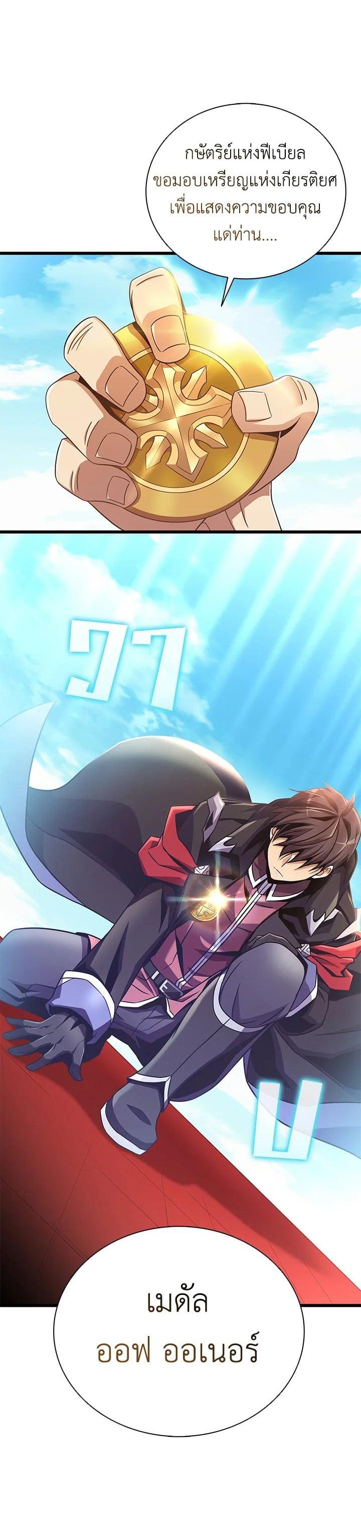 Manga-lc-com อ่านมังงะ อ่านการ์ตูน ออนไลน์ ฟรี Arcane Sniper ตอนที่ 1 2 3 4 5 6 7 8 9 10 11 12 13 14 ฟรี ไม่มีโฆษณา Manga-lc - อ่าน มังงะ อ่าน การ์ตูน ออนไลน์ อ่านมังงะ ฟรี