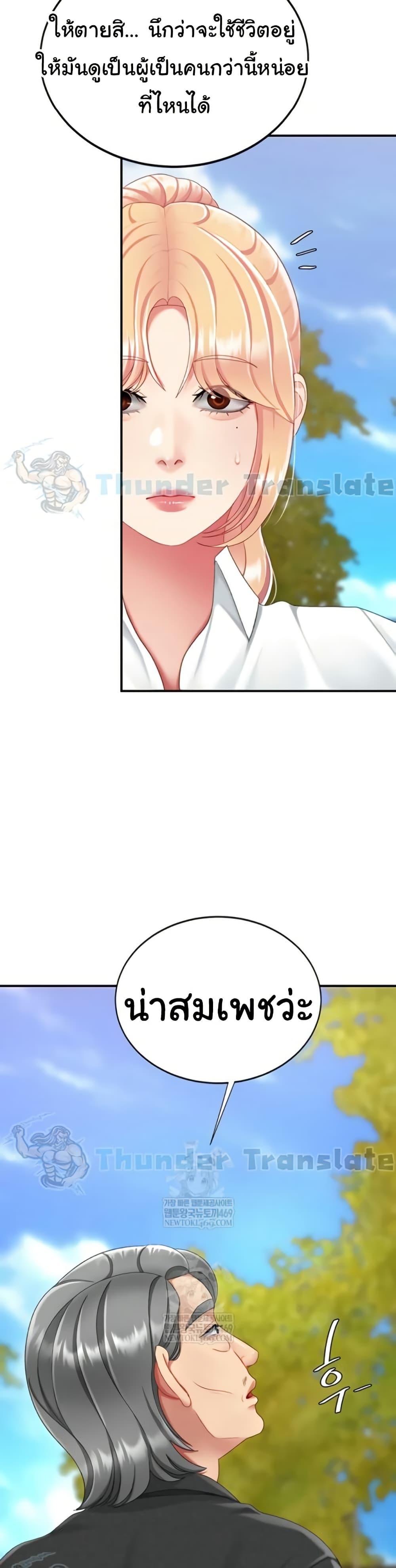 Doujin-Lc- อ่าน โดจิน มังฮวา เกาหลี ญี่ปุ่น จีน แปลไทย Go Ahead, Mom ตอนที่ 1 2 3 4 5 6 7 8 9 10 11 12 13 14 ฟรี ไม่มีโฆษณา อ่าน โดจิน Manhwa เกาหลี ญี่ปุ่น จีน เรามีครบ คัดมาให้เน้นๆ โดจิน 18+ รับประกันความฟินโดย  Doujin Lc