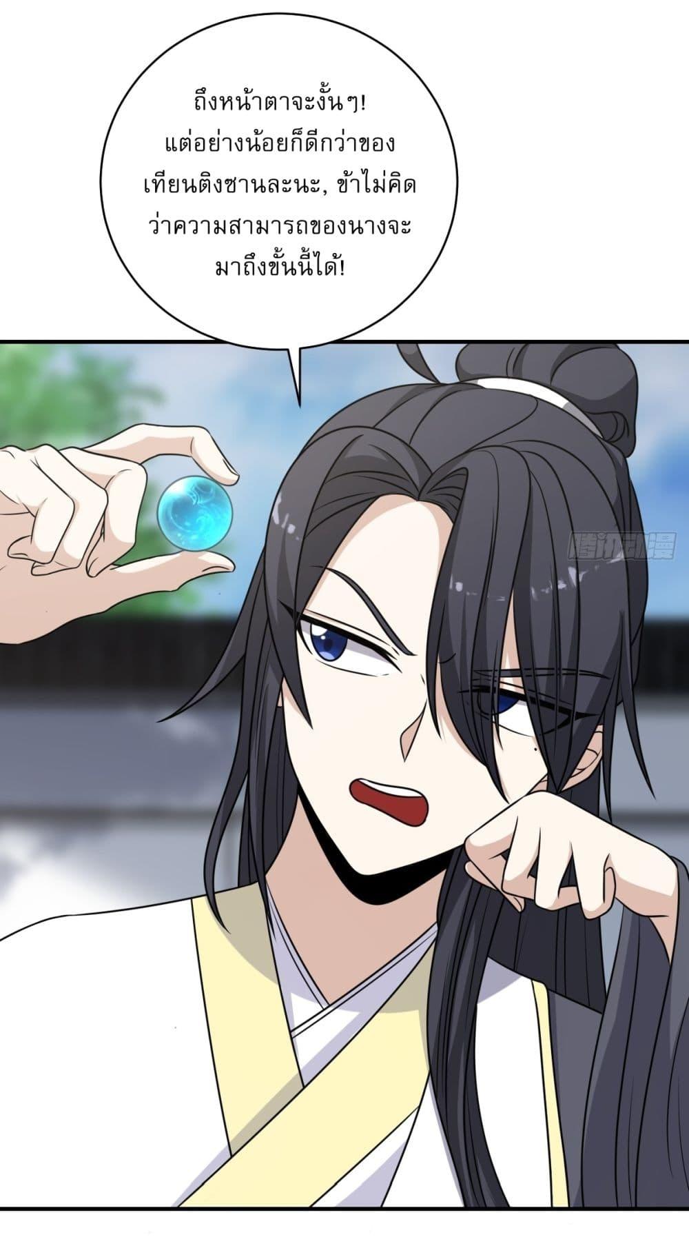 Manga-lc-com อ่านมังงะ อ่านการ์ตูน ออนไลน์ ฟรี Invincible After a Hundred Years of Seclusion ตอนที่ 1 2 3 4 5 6 7 8 9 10 11 12 13 14 ฟรี ไม่มีโฆษณา Manga-lc - อ่าน มังงะ อ่าน การ์ตูน ออนไลน์ อ่านมังงะ ฟรี