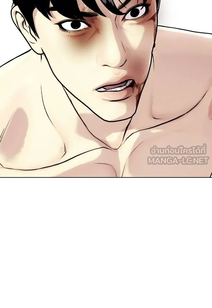 หมาหัวเน่า ตอนที่ 145 รูปที่ 61