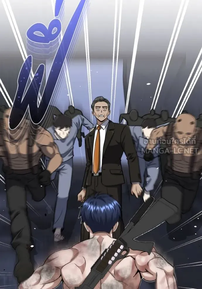 อัจฉริยะนอกคอก ตอนที่ 104 รูปที่ 76