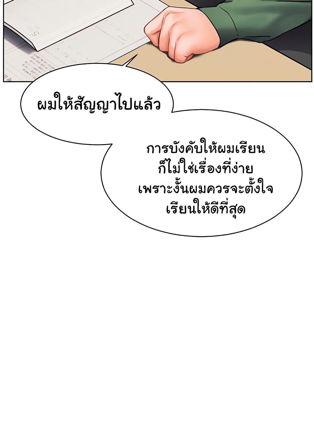 Doujin-Lc- อ่าน โดจิน มังฮวา เกาหลี ญี่ปุ่น จีน แปลไทย Teacher’s Efforts ตอนที่ 1 2 3 4 5 6 7 8 9 10 11 12 13 14 ฟรี ไม่มีโฆษณา อ่าน โดจิน Manhwa เกาหลี ญี่ปุ่น จีน เรามีครบ คัดมาให้เน้นๆ โดจิน 18+ รับประกันความฟินโดย  Doujin Lc