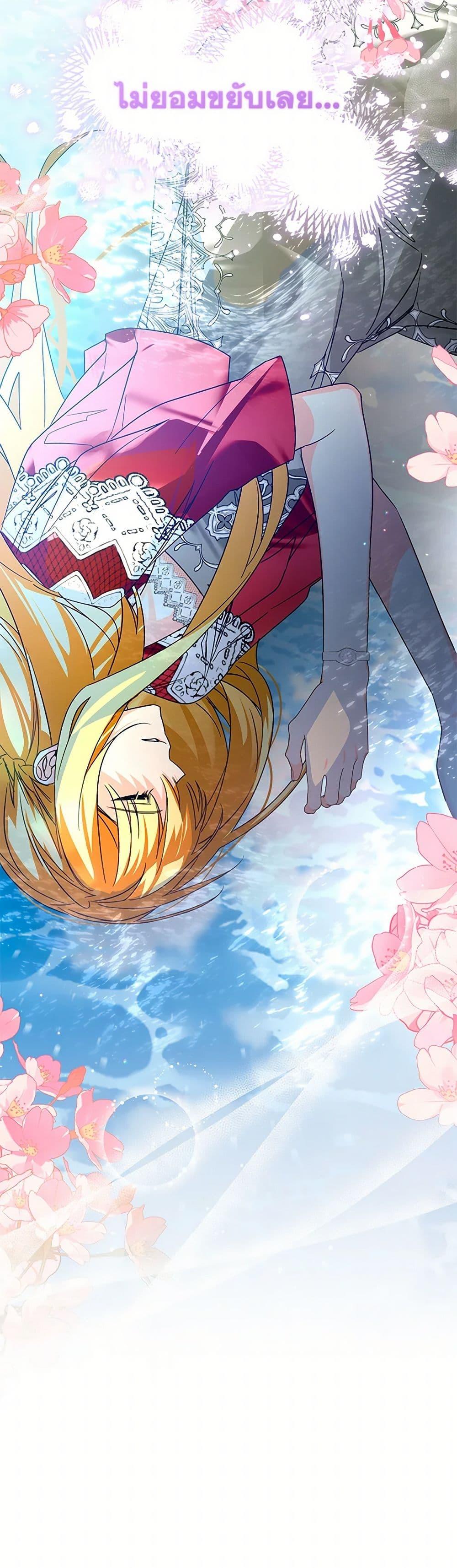 Manga-lc-com อ่านมังงะ อ่านการ์ตูน ออนไลน์ ฟรี Falling Into the Arms of a Mad Villain ตอนที่ 1 2 3 4 5 6 7 8 9 10 11 12 13 14 ฟรี ไม่มีโฆษณา Manga-lc - อ่าน มังงะ อ่าน การ์ตูน ออนไลน์ อ่านมังงะ ฟรี