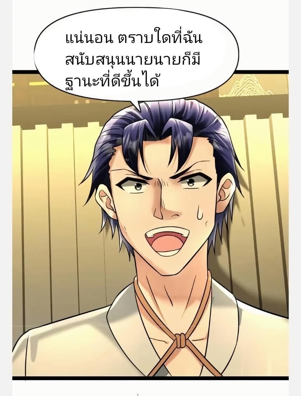 Manga-lc-com อ่านมังงะ อ่านการ์ตูน ออนไลน์ ฟรี Freezing the World I Built a Doomsday Safehouse ตอนที่ 1 2 3 4 5 6 7 8 9 10 11 12 13 14 ฟรี ไม่มีโฆษณา Manga-lc - อ่าน มังงะ อ่าน การ์ตูน ออนไลน์ อ่านมังงะ ฟรี