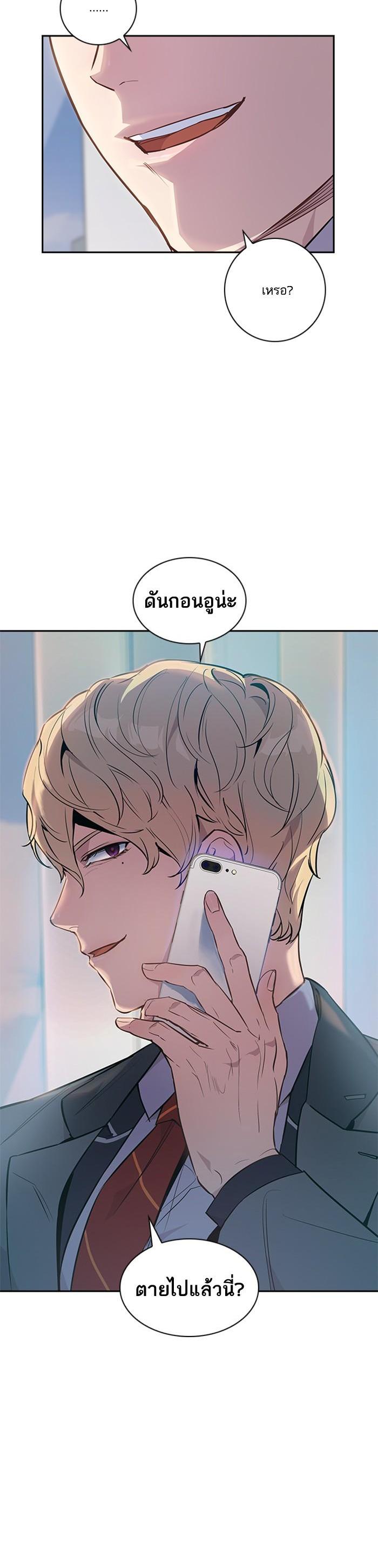 Manga-lc-com อ่านมังงะ อ่านการ์ตูน ออนไลน์ ฟรี The World Is Money and Power กลโกงโลกพนัน ตอนที่ 1 2 3 4 5 6 7 8 9 10 11 12 13 14 ฟรี ไม่มีโฆษณา Manga-lc - อ่าน มังงะ อ่าน การ์ตูน ออนไลน์ อ่านมังงะ ฟรี
