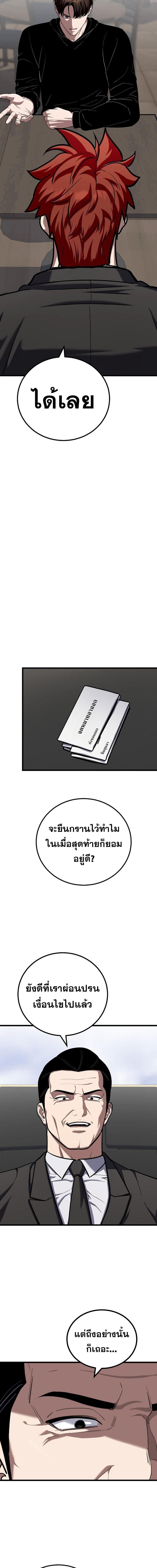 Manga-lc-com อ่านมังงะ อ่านการ์ตูน ออนไลน์ ฟรี Level 1 Player ตอนที่ 1 2 3 4 5 6 7 8 9 10 11 12 13 14 ฟรี ไม่มีโฆษณา Manga-lc - อ่าน มังงะ อ่าน การ์ตูน ออนไลน์ อ่านมังงะ ฟรี