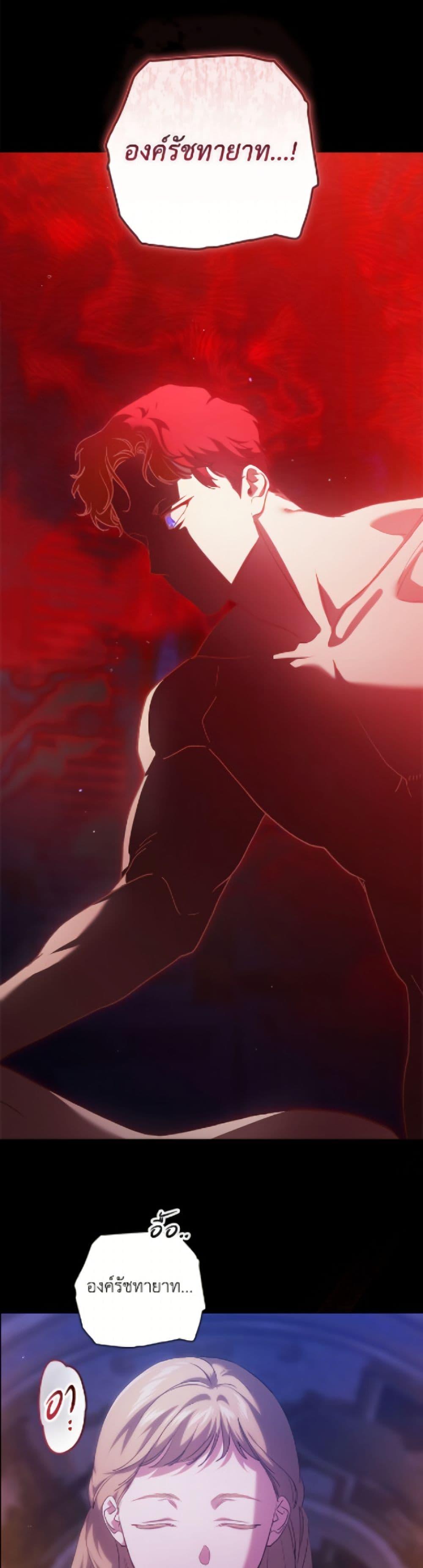 Manga-lc-com อ่านมังงะ อ่านการ์ตูน ออนไลน์ ฟรี The Broken Ring – This Marriage Will Fail Anyway ตอนที่ 1 2 3 4 5 6 7 8 9 10 11 12 13 14 ฟรี ไม่มีโฆษณา Manga-lc - อ่าน มังงะ อ่าน การ์ตูน ออนไลน์ อ่านมังงะ ฟรี