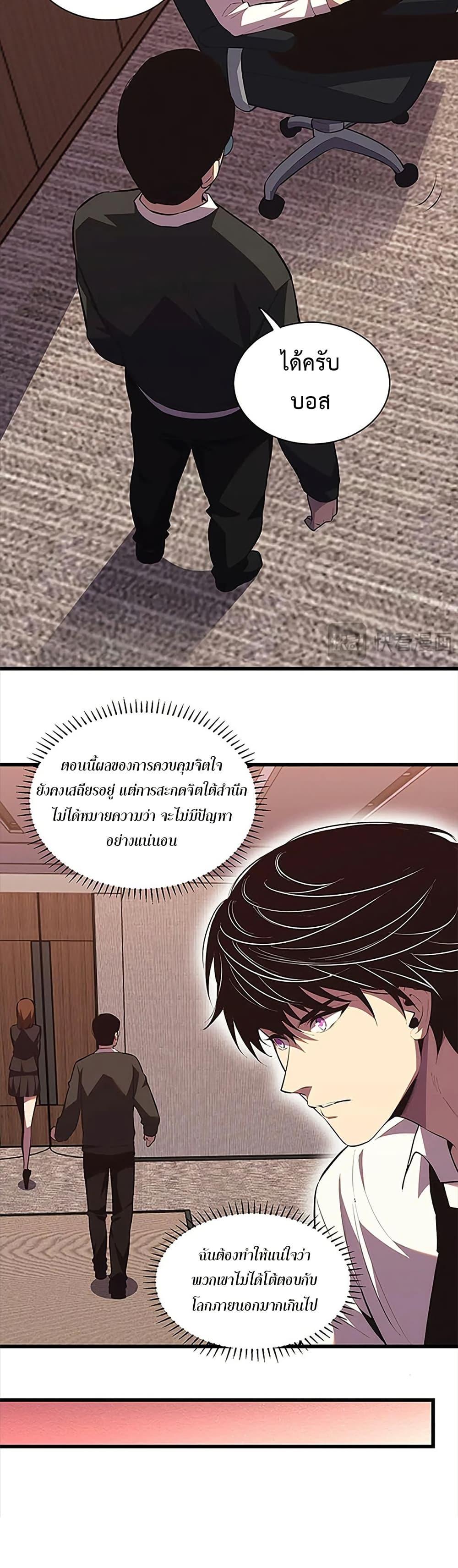 Manga-lc-com อ่านมังงะ อ่านการ์ตูน ออนไลน์ ฟรี Demon God of Apocalyptic Behemoth ตอนที่ 1 2 3 4 5 6 7 8 9 10 11 12 13 14 ฟรี ไม่มีโฆษณา Manga-lc - อ่าน มังงะ อ่าน การ์ตูน ออนไลน์ อ่านมังงะ ฟรี