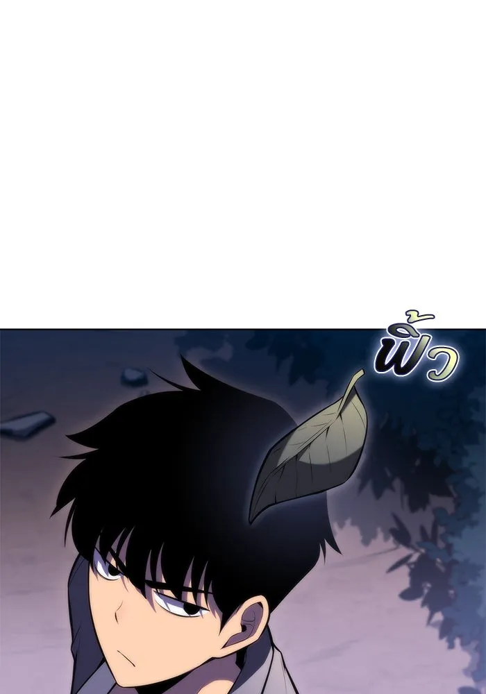 ผู้เล่นหน้าใหม่เลเวลแมกซ์ ตอนที่ 80 แขกที่ไม่ได้รับเชิญ (2) รูปที่ 22