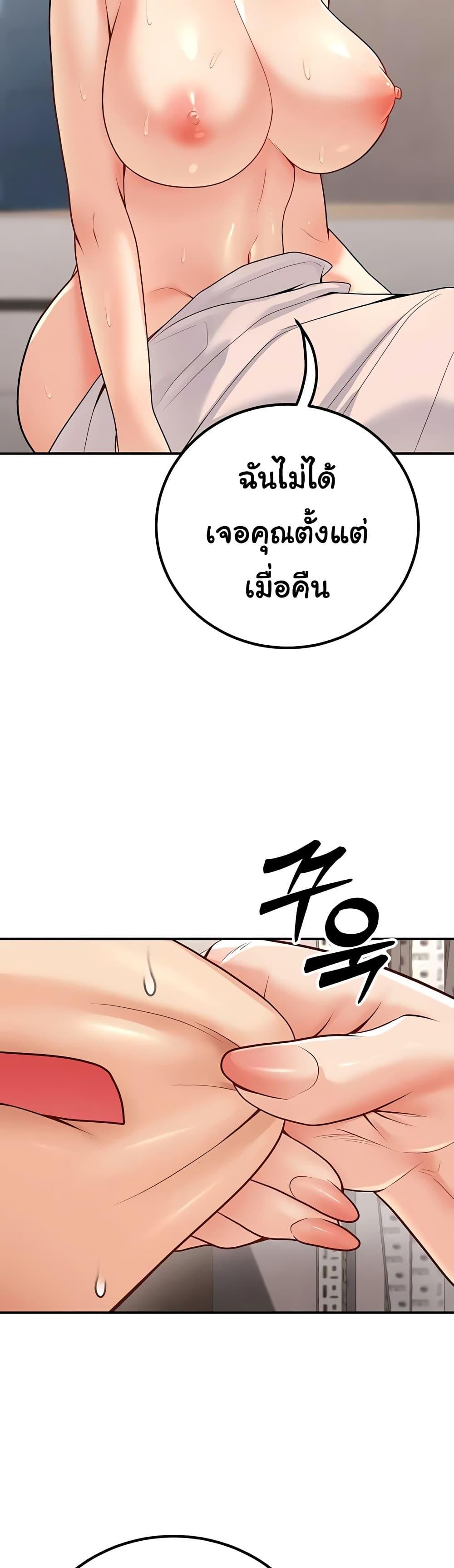 Doujin-Lc- อ่าน โดจิน มังฮวา เกาหลี ญี่ปุ่น จีน แปลไทย My Students Who Became Parents ตอนที่ 1 2 3 4 5 6 7 8 9 10 11 12 13 14 ฟรี ไม่มีโฆษณา อ่าน โดจิน Manhwa เกาหลี ญี่ปุ่น จีน เรามีครบ คัดมาให้เน้นๆ โดจิน 18+ รับประกันความฟินโดย  Doujin Lc