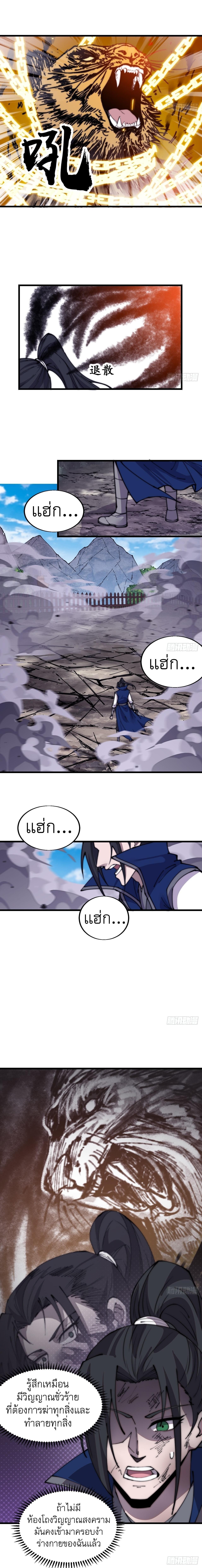 Manga-lc-com อ่านมังงะ อ่านการ์ตูน ออนไลน์ ฟรี It Starts With A Mountain ตอนที่ 1 2 3 4 5 6 7 8 9 10 11 12 13 14 ฟรี ไม่มีโฆษณา Manga-lc - อ่าน มังงะ อ่าน การ์ตูน ออนไลน์ อ่านมังงะ ฟรี